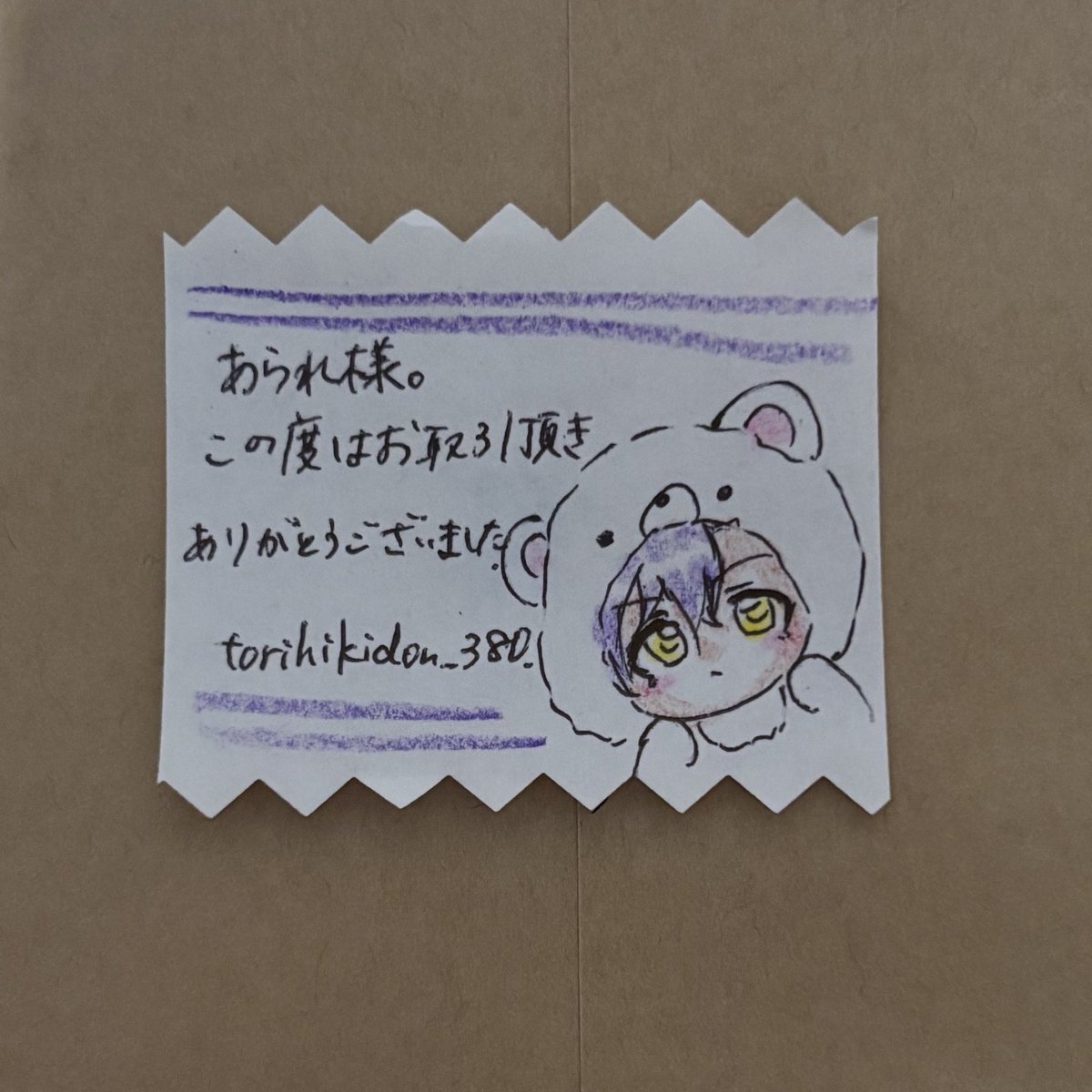 お取引メモにアドニスくんが描いてあって、むっちゃ可愛くい……嬉しい……🤦‍♀️💕💕💕
お忙しいはずなのに、こういうのホントに大好きです……ありがとうございます🙇‍♂️💕
(お相手様に掲載許可済みです)