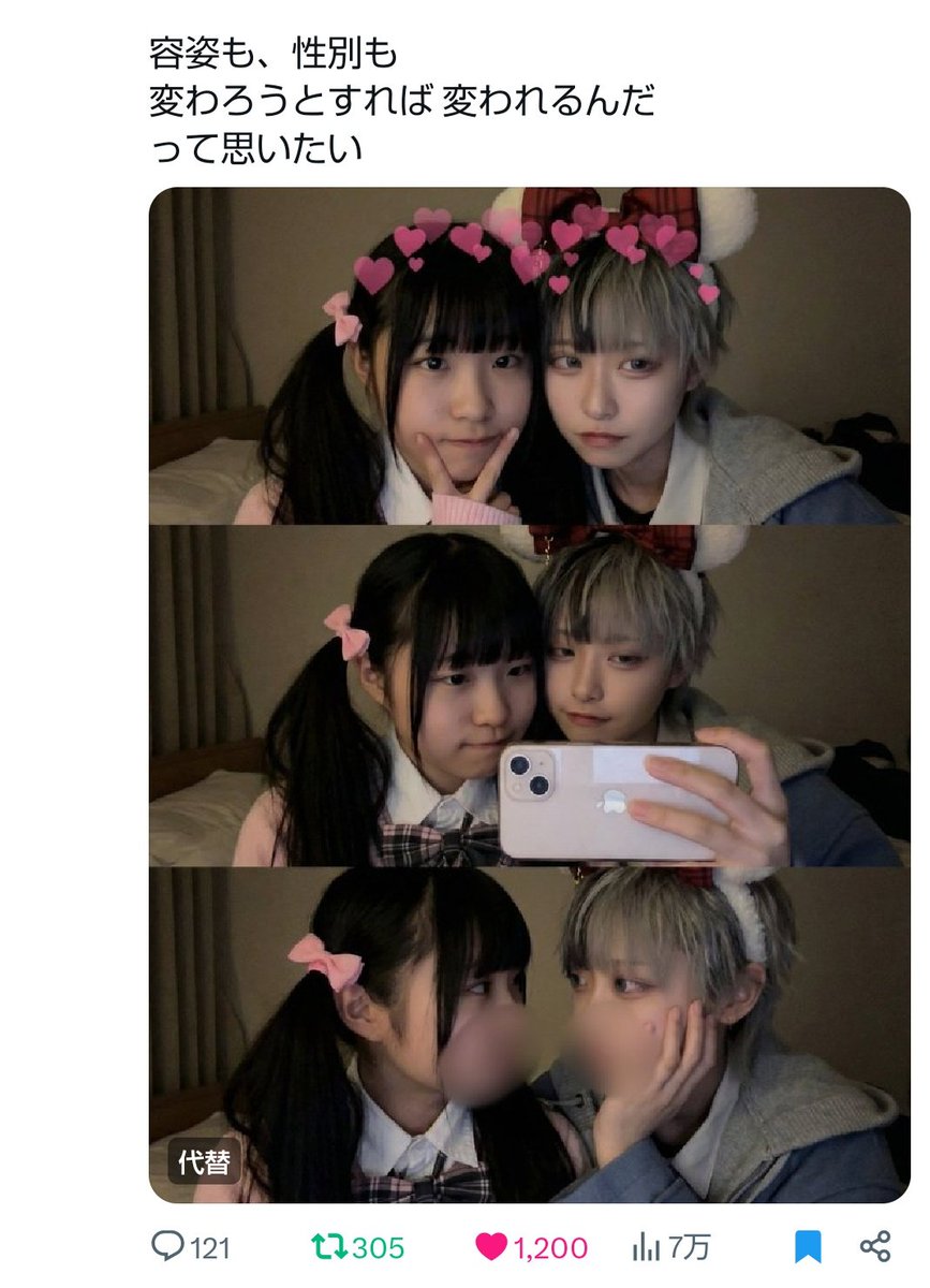 🍎🎀（2/1 更新） tweet media