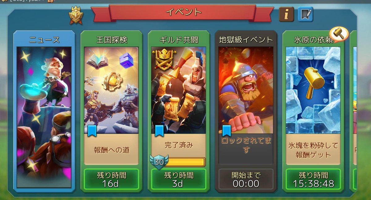 nan_lords's tweet photo. 黒いのは初めてみたなꉂꉂ(ᵔᗜᵔ*)  #ローモバ https://t.co/jIq2Kz9lgJ