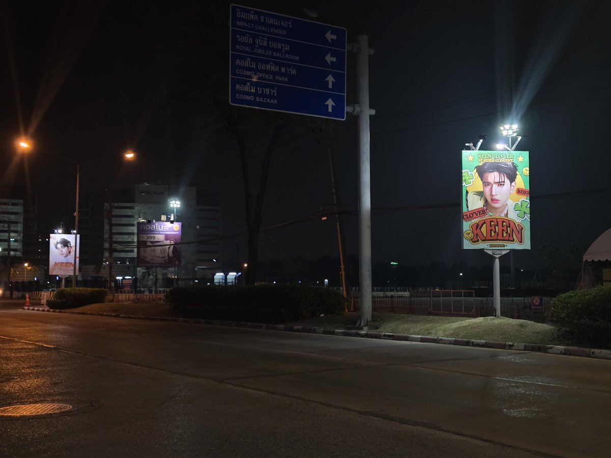 ได้รับดการแก้ไขแล้วนะคะ อย่าลืมไปเก็บกันคับ 🫶🍀🎉