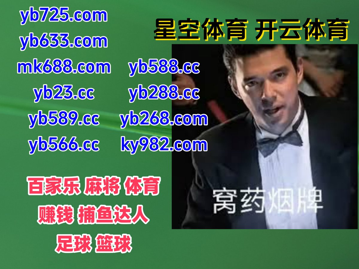 现在是晚上9点24分
PG电子 🔝 彩票 
米兰体育 
5分彩 🗒 极限冲浪 
MK体育
🐕🎄👨🌓👦