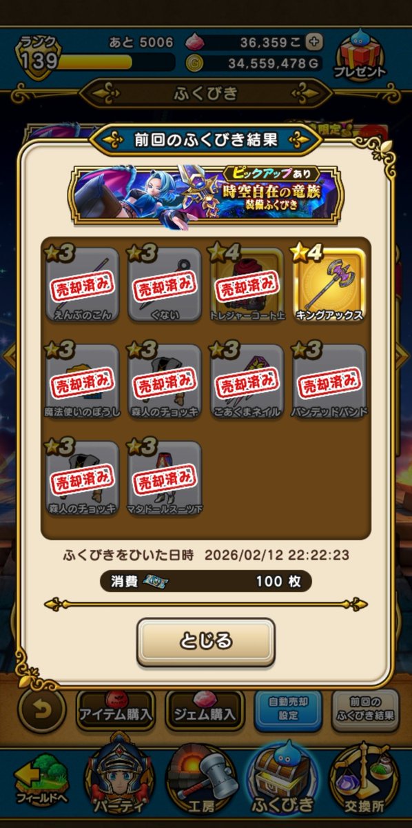 もんごり tweet media