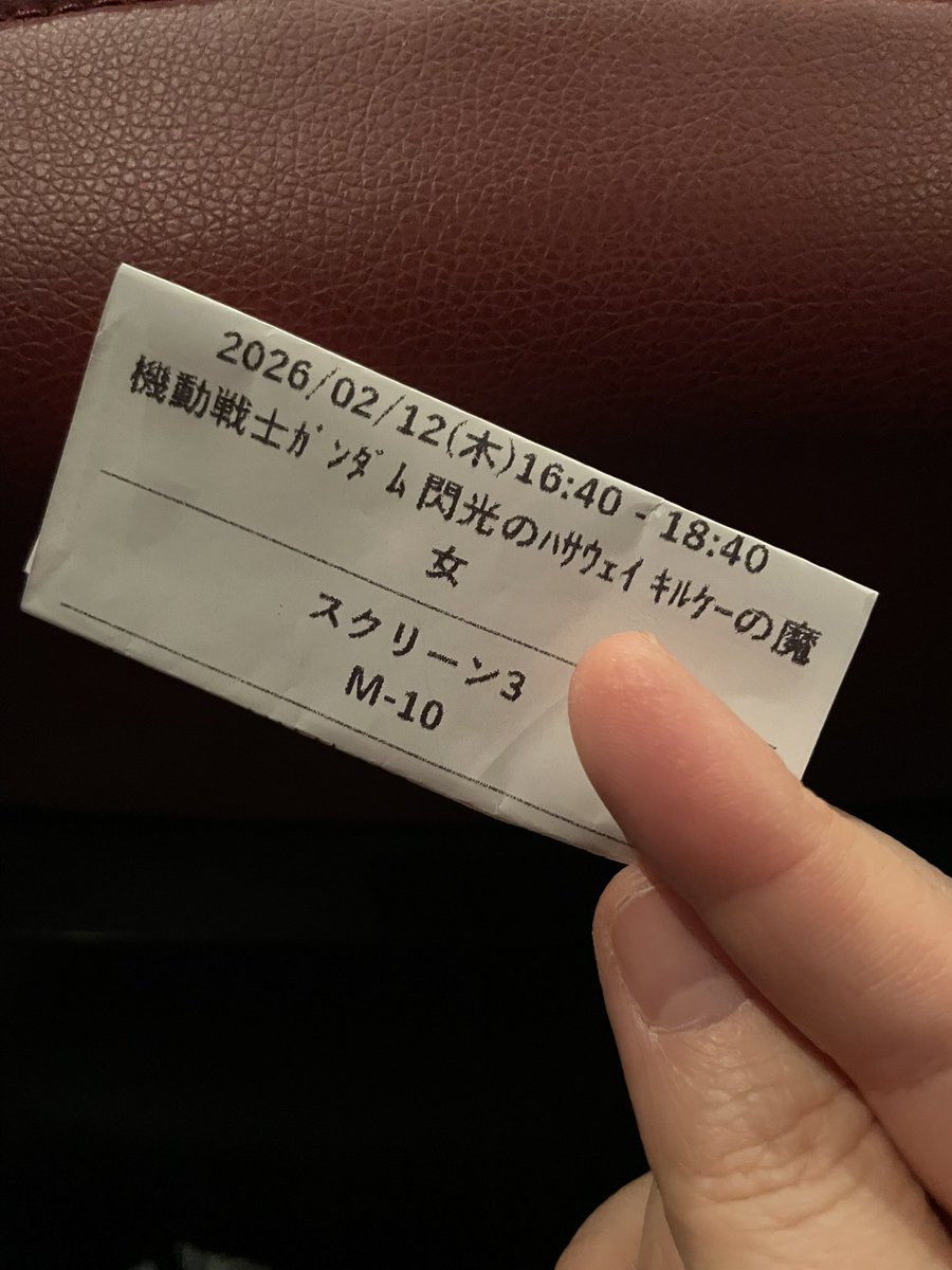 sakura_P4's tweet photo. 観れて良かった！ https://t.co/VG0ZKosHZl