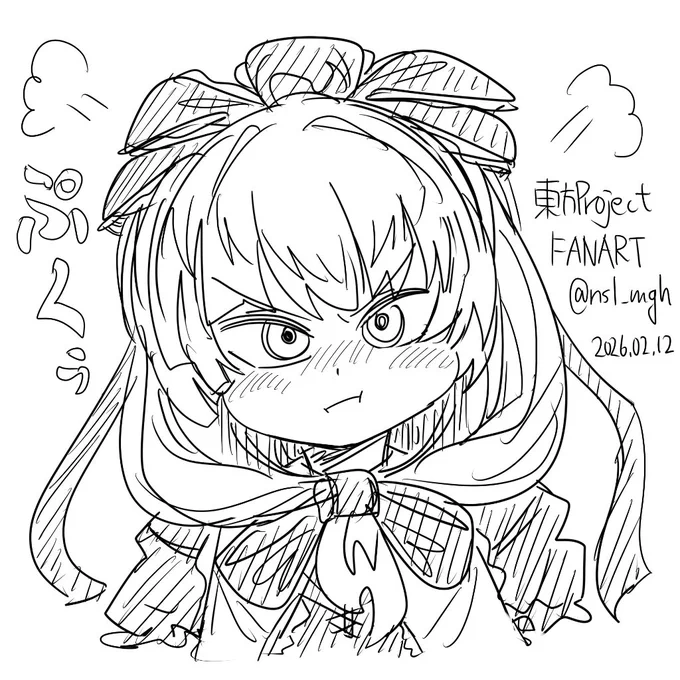 リクエストから怒って頬を膨らませてる雛ちゃん( 鍵山雛 ) 