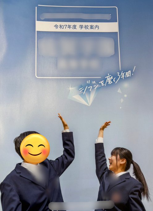 愛純百葉のTwitter画像33