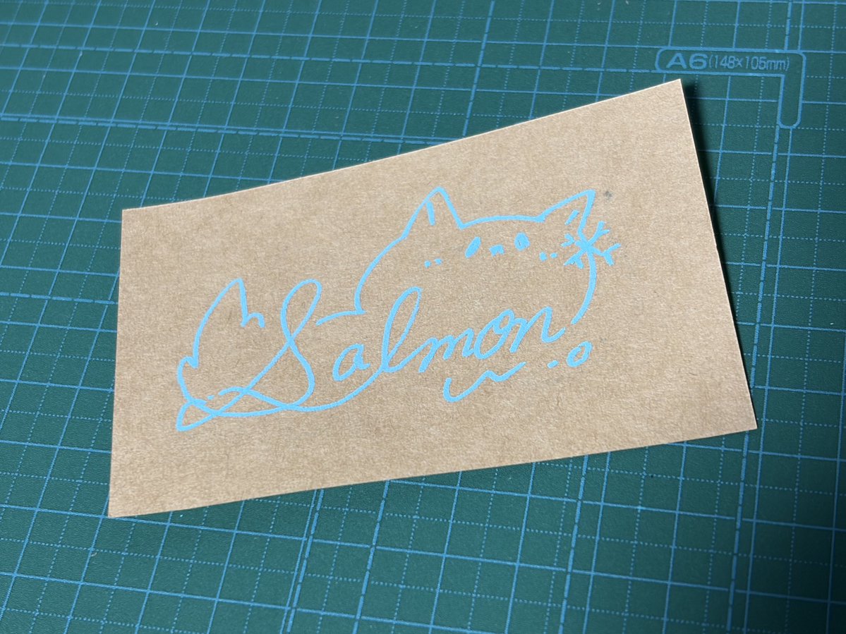 サインめっちゃ上達した