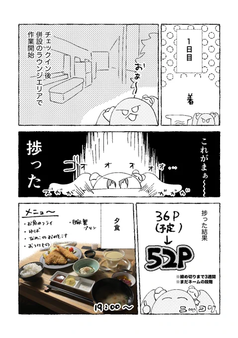 (2/3) 