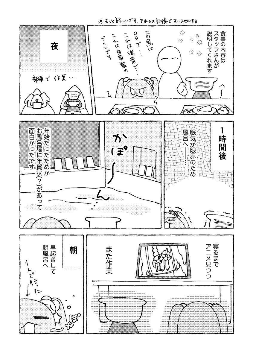 (2/3) 