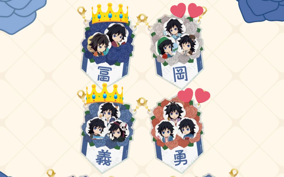 yuyuki_s's tweet photo. 【交換】冨岡義勇 繋がるバースデー ガーランドチャームくじ 

譲) 💕 岡  勇

求)👑 冨　義

👑各一探しております。
郵送希望です。
よろしくお願い致します。 https://t.co/yjkkc9LMOF