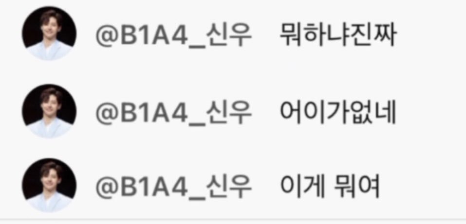 역전의수박고로케 tweet media