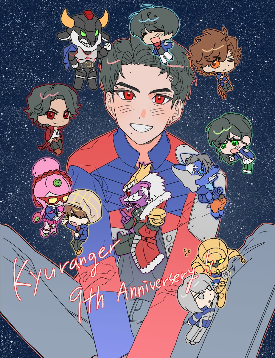 #宇宙戦隊キュウレンジャー9周年
9周年おめでとう、救世主たち！
これからもずっと宇宙を救ってね～！！！
