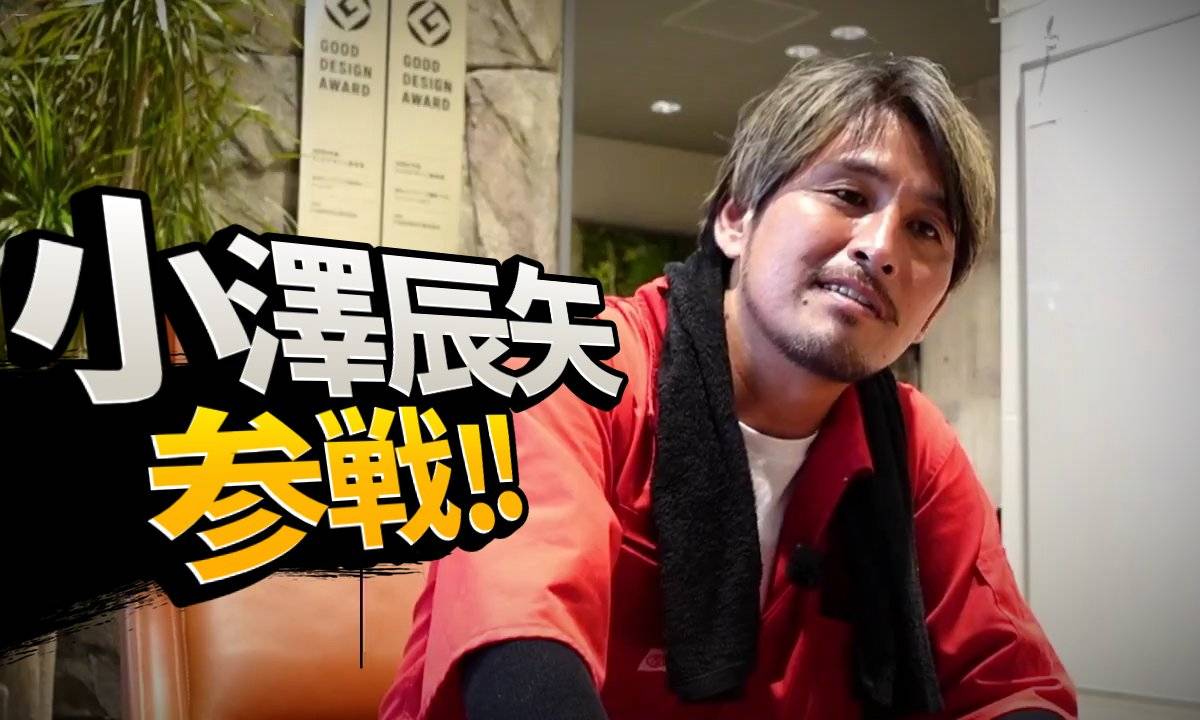 menma_san_Q's tweet photo. 大乱闘しないスマブラ風を広げたい！

私には #参戦 してほしい人が居ます！

[私の指名]
小澤辰矢様 @ozawa_group

私の #スマブラ風 に参戦してほしい！

絶対に無いのは百も承知なんだけど！

私から #スマブラ風 に #参戦画 だけね！

#小澤辰矢 #Dotcon
#大乱闘しないスマブラ風を広げたい https://t.co/AUUs6lIpJM
