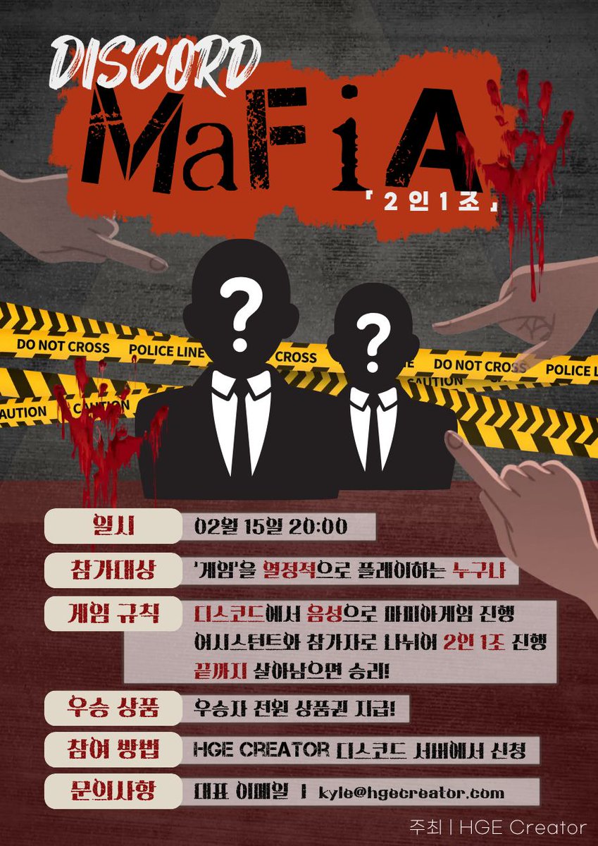 HGE Creator tweet media