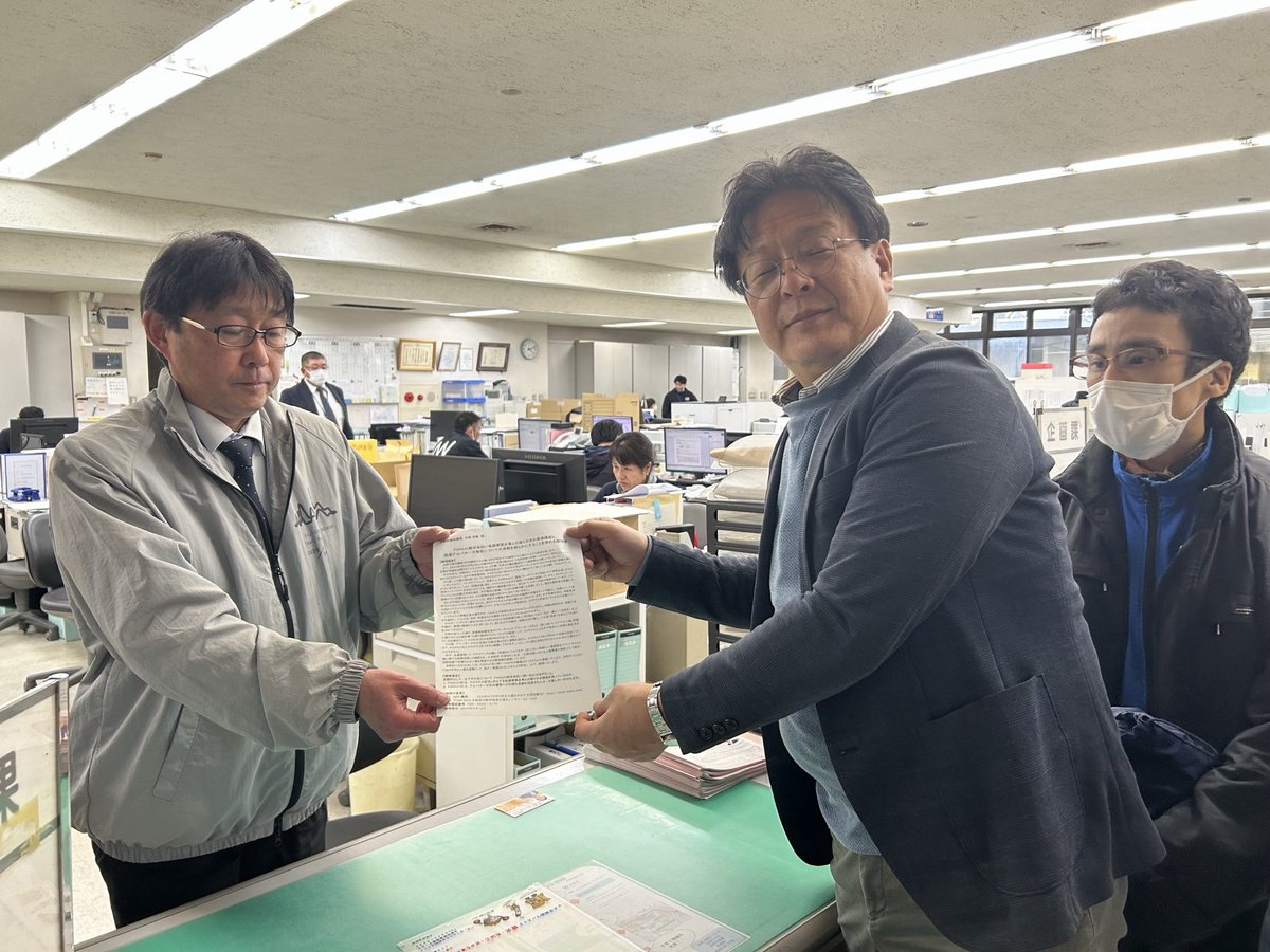 2月12日 #パレスチナ連帯 FANUC全国一斉行動❺
#ガザ虐殺 加担企業 #FANUC 本社所在地 #山梨県 #忍野村 を2ヶ月ぶりに訪問
★忍野村議会へ忍野村としてFANUC社にイスラエルの虐殺に加担した事実の有無の確認を求める陳情書
議会事務局は丁寧に対応（感謝）
ご注目を！
#BDS
#Palestina
#Gaza
#ZENKO