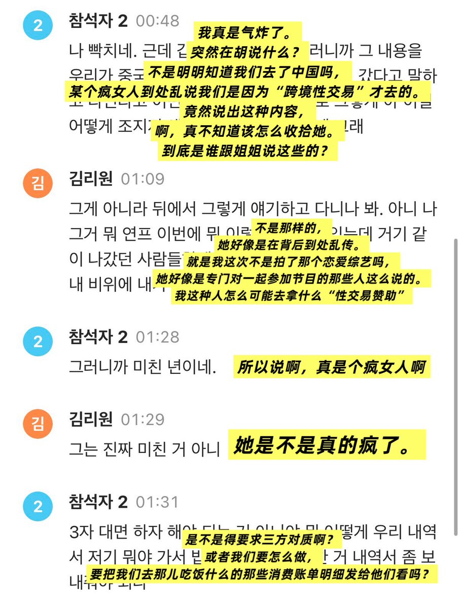 알수없음 tweet media