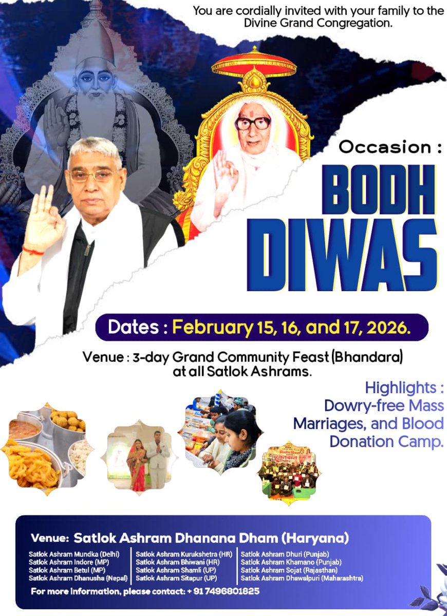 #संतरामपालजी_बोधदिवस_निमंत्रण
परम Sant Rampal Ji Maharaj के बोध दिवस पर 15, 16, 17 फरवरी को सतलोक आश्रमों में विशाल भंडारे का आयोजन होगा। इस अवसर पर निःशुल्क भोजन, दहेजमुक्त विवाह, रक्तदान शिविर व आध्यात्मिक प्रदर्शनी होगी। आप सपरिवार आमंत्रित हैं।
5Days Left For Bodh Diwas
