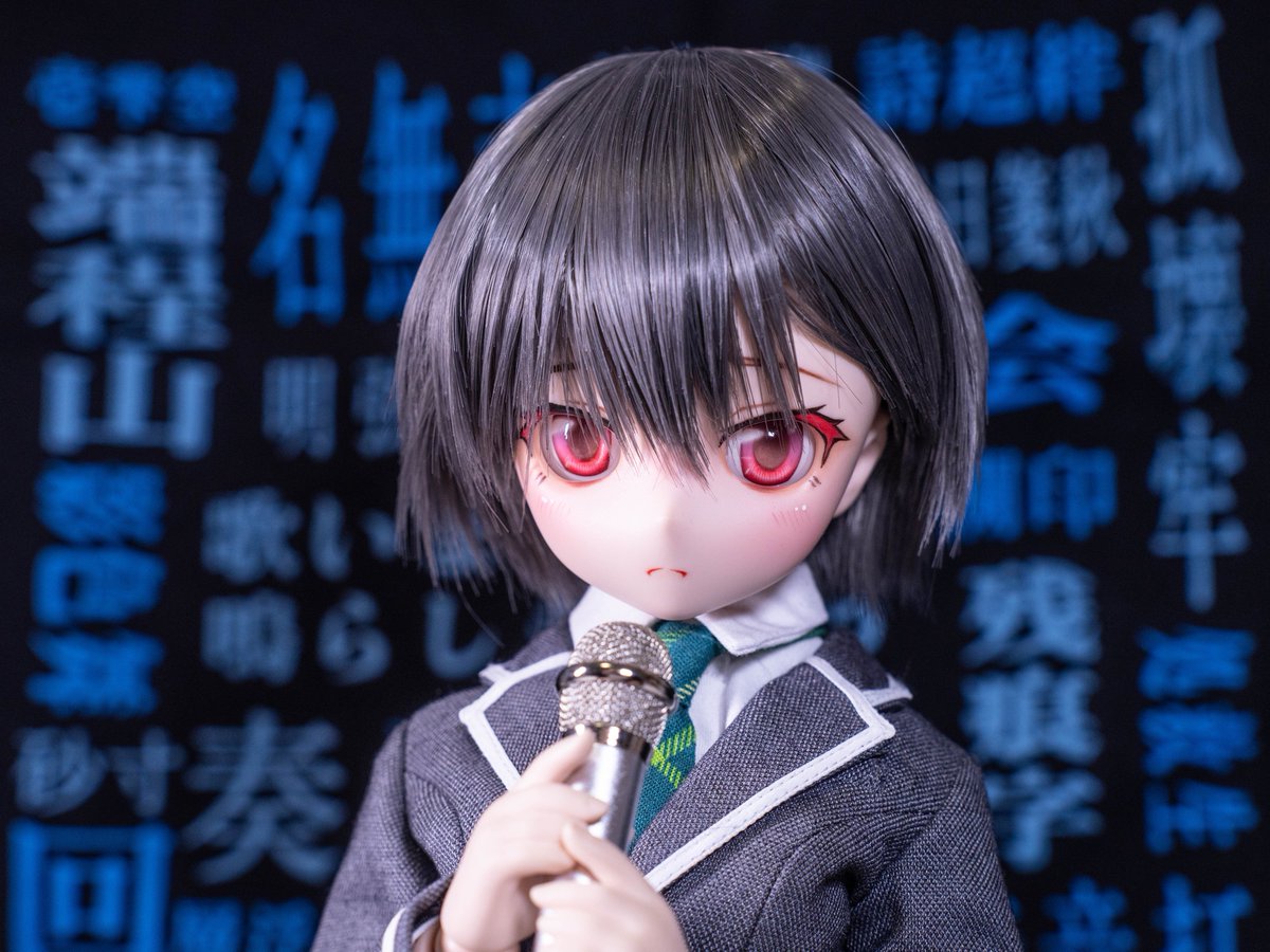 #今夜のドール撮影120分一本勝負
02/12【 うた】
うたううた　うたういま　ああ届いて
君の胸に　まだ間に合うかい🥺
#MyGO #あかいろっ子