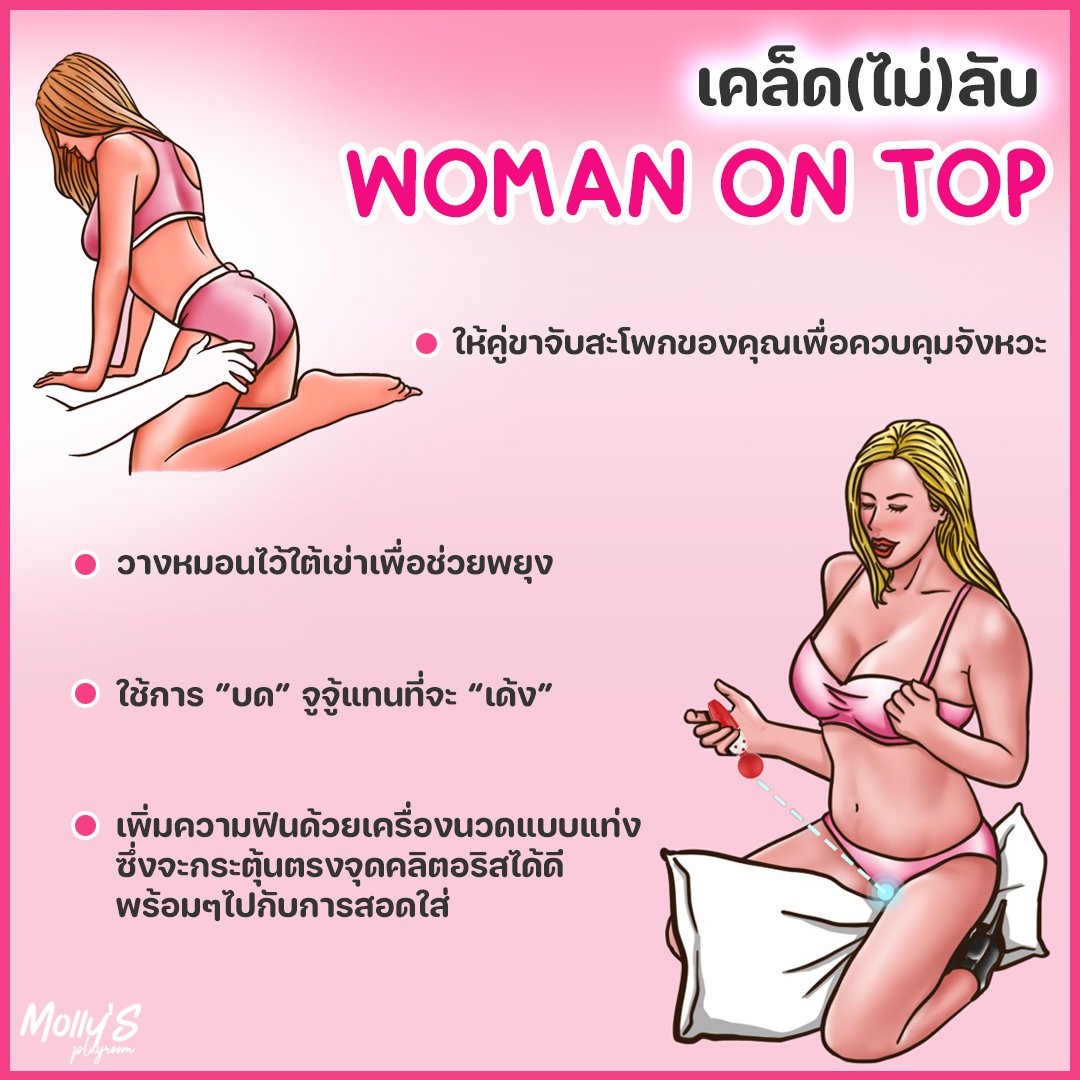 ❤‍🔥วาเลนไทน์นี้ต้องไปให้สุดดด❤‍🔥
เล้าโลมให้โลกลืม☺
อมให้เหมือนวันสุดท้าย😋
แหกและบดให้เป็นผู้ชนะ👸🏻

#มอลลี่playroom