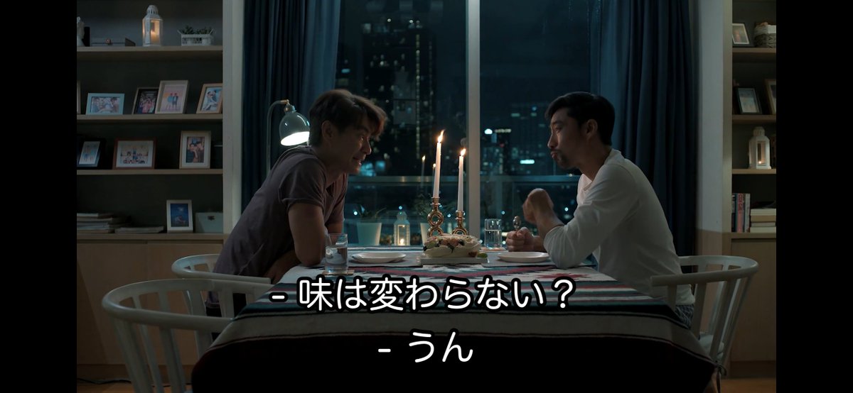 オジサマBL #HardNights 

なんとEp1だけ魔翻訳ではないちゃんとした日本語字幕が付いてるの。なのでぜひ初回だけでも試してみてください。主人公2人: Ohnは漫画家でJiraはデザイン会社のマーケティング責任者。老後はどうする?なんて話や老いた親との問題が出てくるお年頃…

cr: Thai PBS VIPA