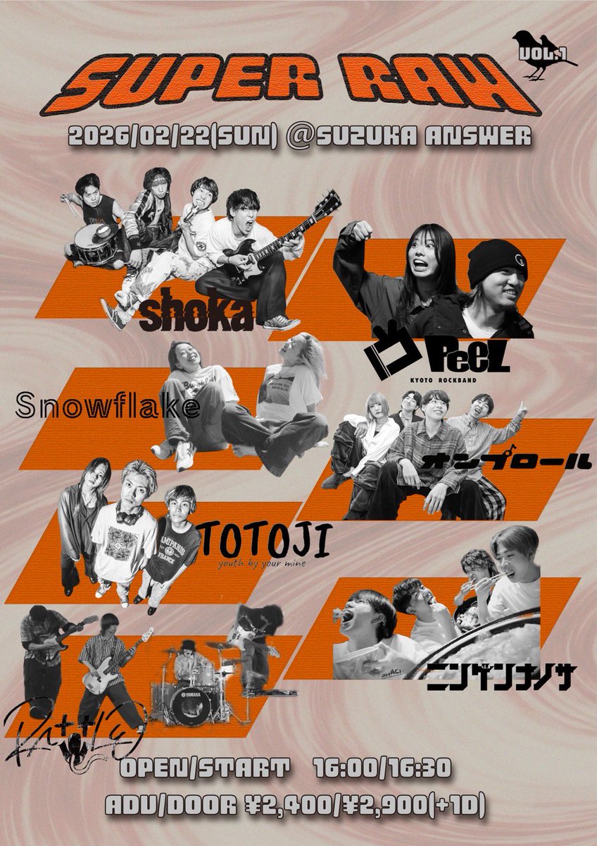 💥次回ライブ💥

｢SUPER RAW｣vol.1
2026/2/22(日)@鈴鹿ANSWER
open/start 16:00/16:30
ticket adv/day ¥2400/¥2900 (+1D)

w/
オンプロール
ニンゲンナノサ
shoka
PeeL
RA++LE
TOTOJI

🎫DMにて予約受付中

ひなたさんの初企画！
出番遅めです。
ぜひお待ちしてます！！