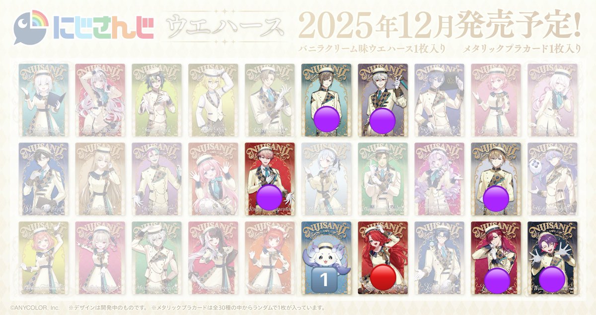 アイオライト tweet media