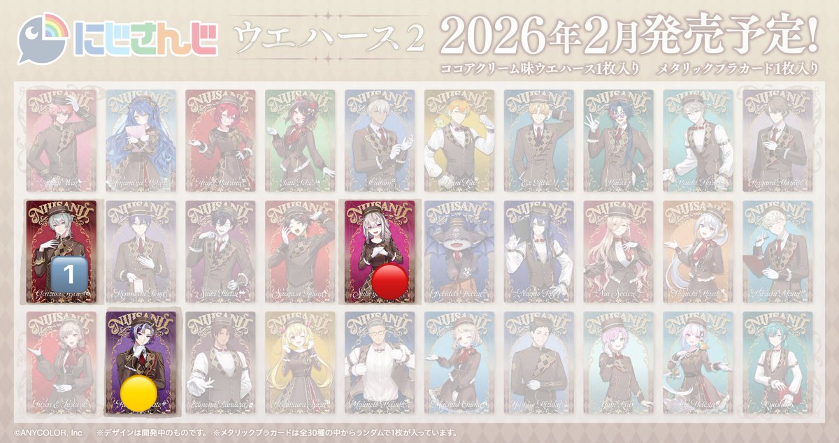 アイオライト tweet media