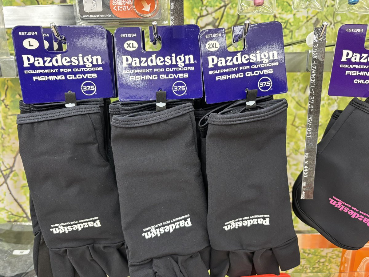 Pazdesign/エリアトラウト部門 tweet media
