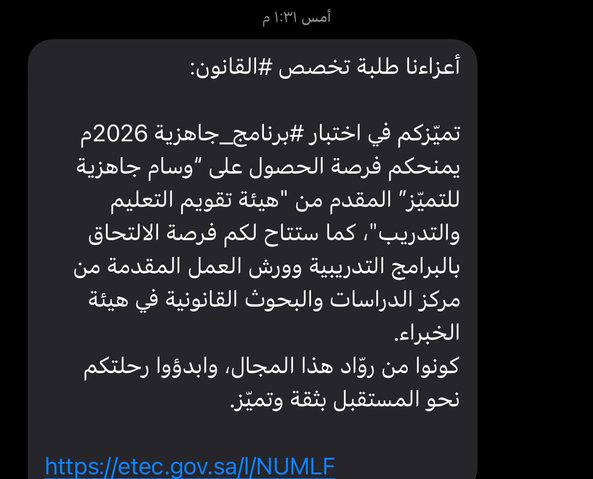 Shahad tweet media