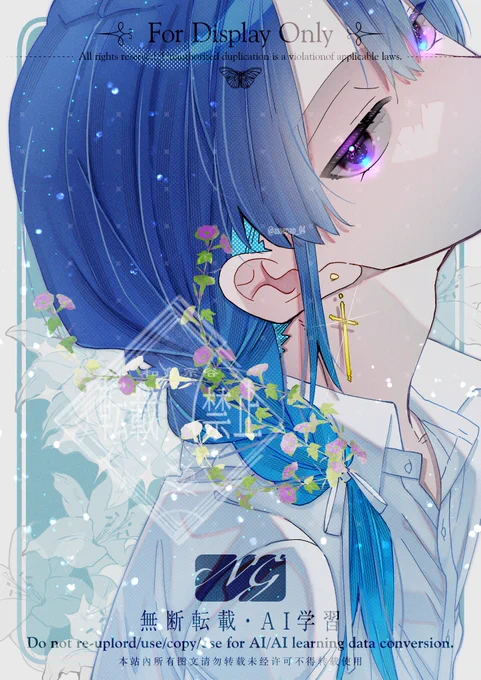 #私はこういう絵を描いています