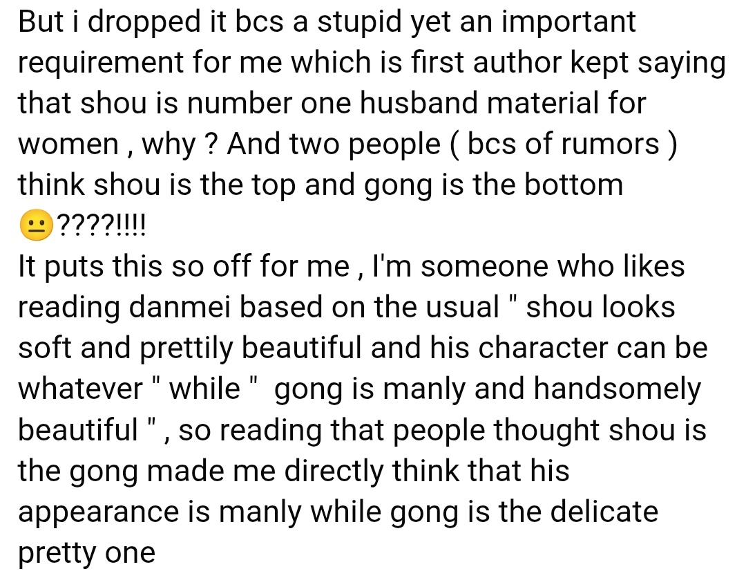swordarray's tweet photo. its funny and sad that this discourse happens both in EN and CN jyjf because why are you so bothered by a gong being described as beautiful. show me an ugly gong in danmei https://t.co/wHoLDPGYOu