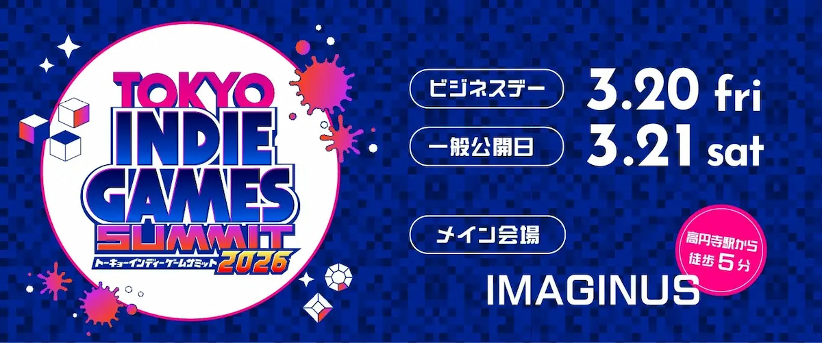 GameMakersJP's tweet photo. 東京・高円寺で開催のインディーゲームイベント「TOKYO INDIE GAMES SUMMIT 2026」、チケット販売を開始。出展タイトル第1弾も発表
https://t.co/vcrnNTFrls

3/20（金・祝）～21（土）に「IMAGINUS（イマジナス）」で開催。3/16（月）にはTikTok Liveで配信も https://t.co/JKPSu9845S