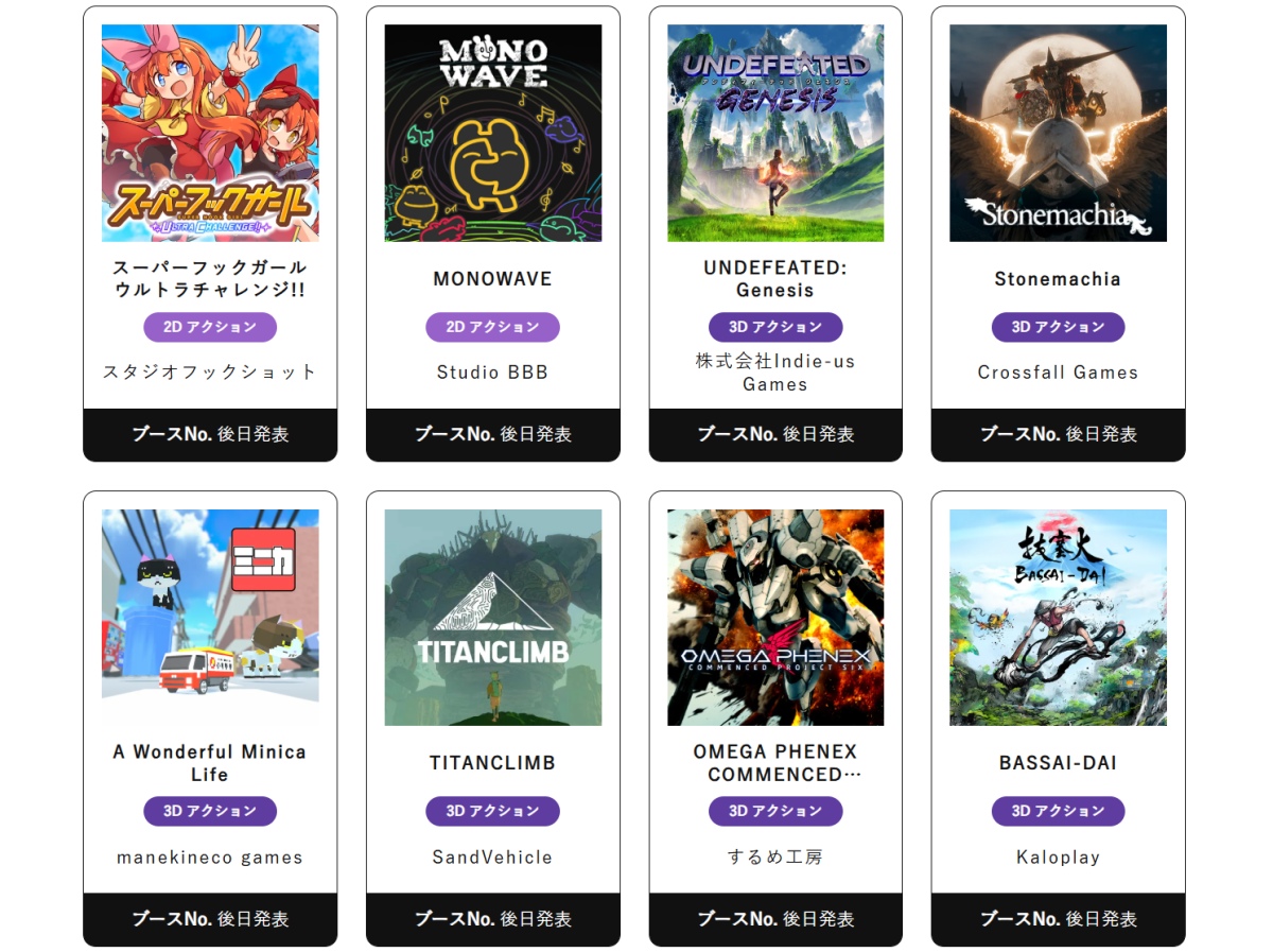 GameMakersJP's tweet photo. 東京・高円寺で開催のインディーゲームイベント「TOKYO INDIE GAMES SUMMIT 2026」、チケット販売を開始。出展タイトル第1弾も発表
https://t.co/vcrnNTFrls

3/20（金・祝）～21（土）に「IMAGINUS（イマジナス）」で開催。3/16（月）にはTikTok Liveで配信も https://t.co/JKPSu9845S