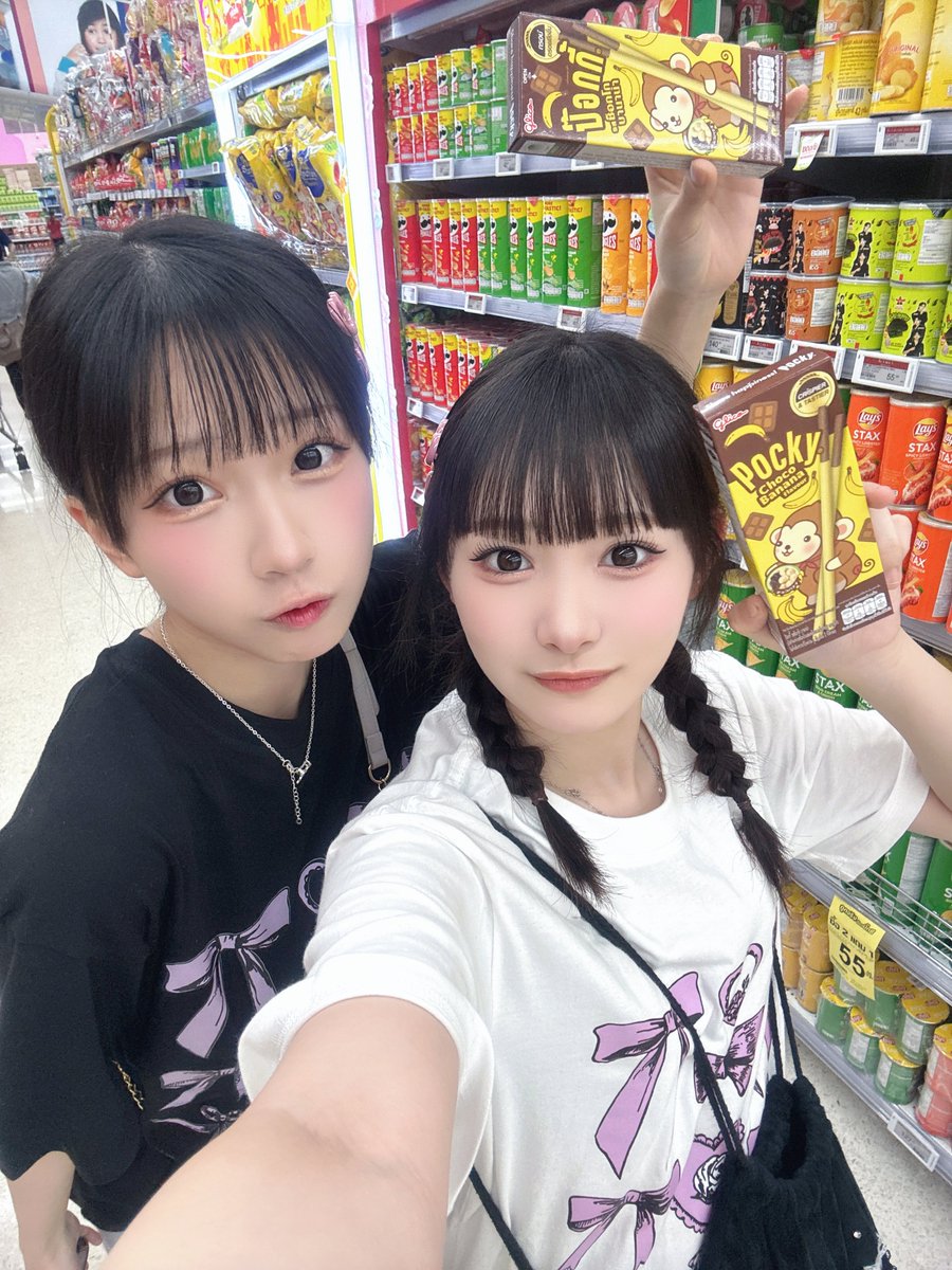 山野 愛月 tweet media