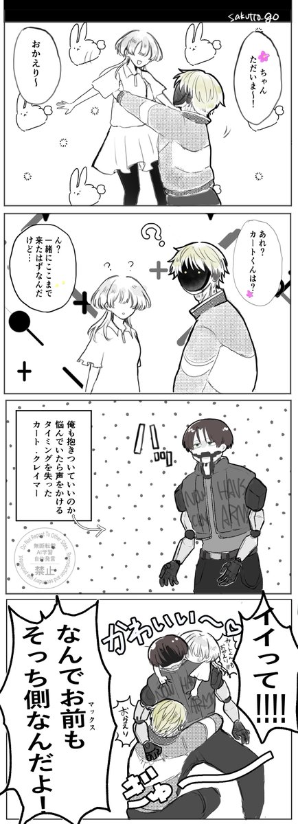 #mlsb夢 
📺・🌸・🛒3人交際ネタ

https://t.co/xu78LUwQzg 