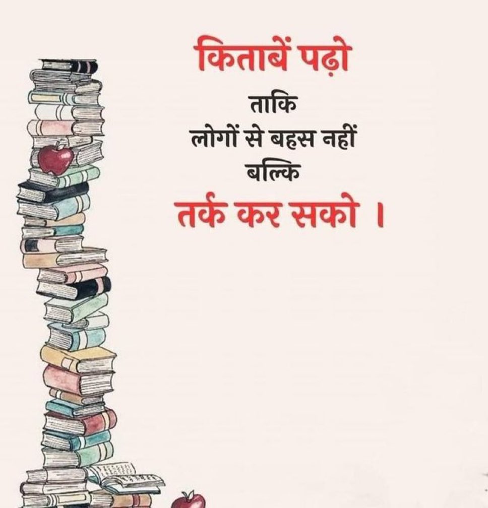 Brijesh Yadav (@brijesh44634835) on Twitter photo 