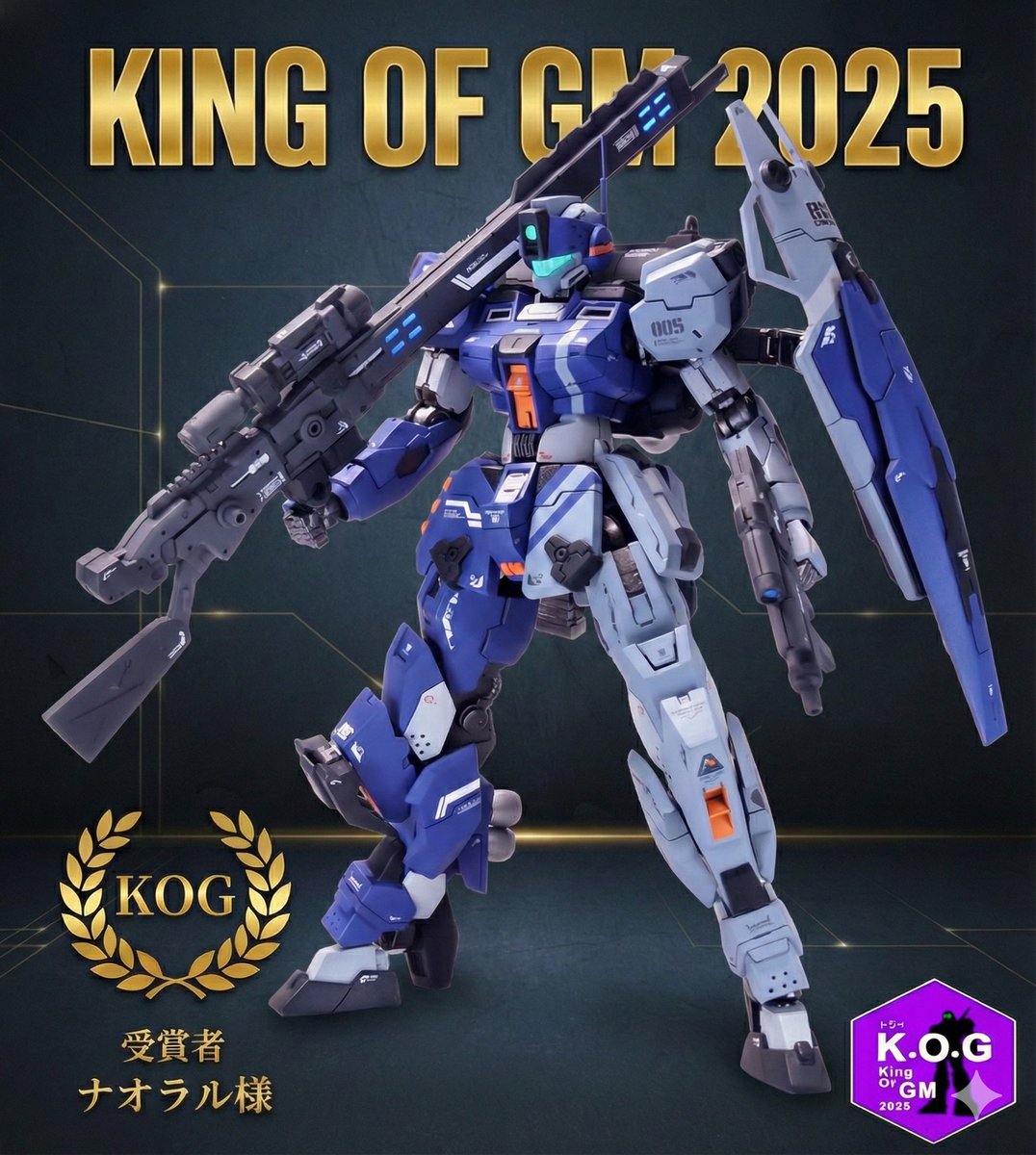 キングオブジム2025
結果発表
大賞
［キングオブジム］受賞モデラー
ナオラルさん

おめでとうございます！✨
#KOG
#KOG結果発表