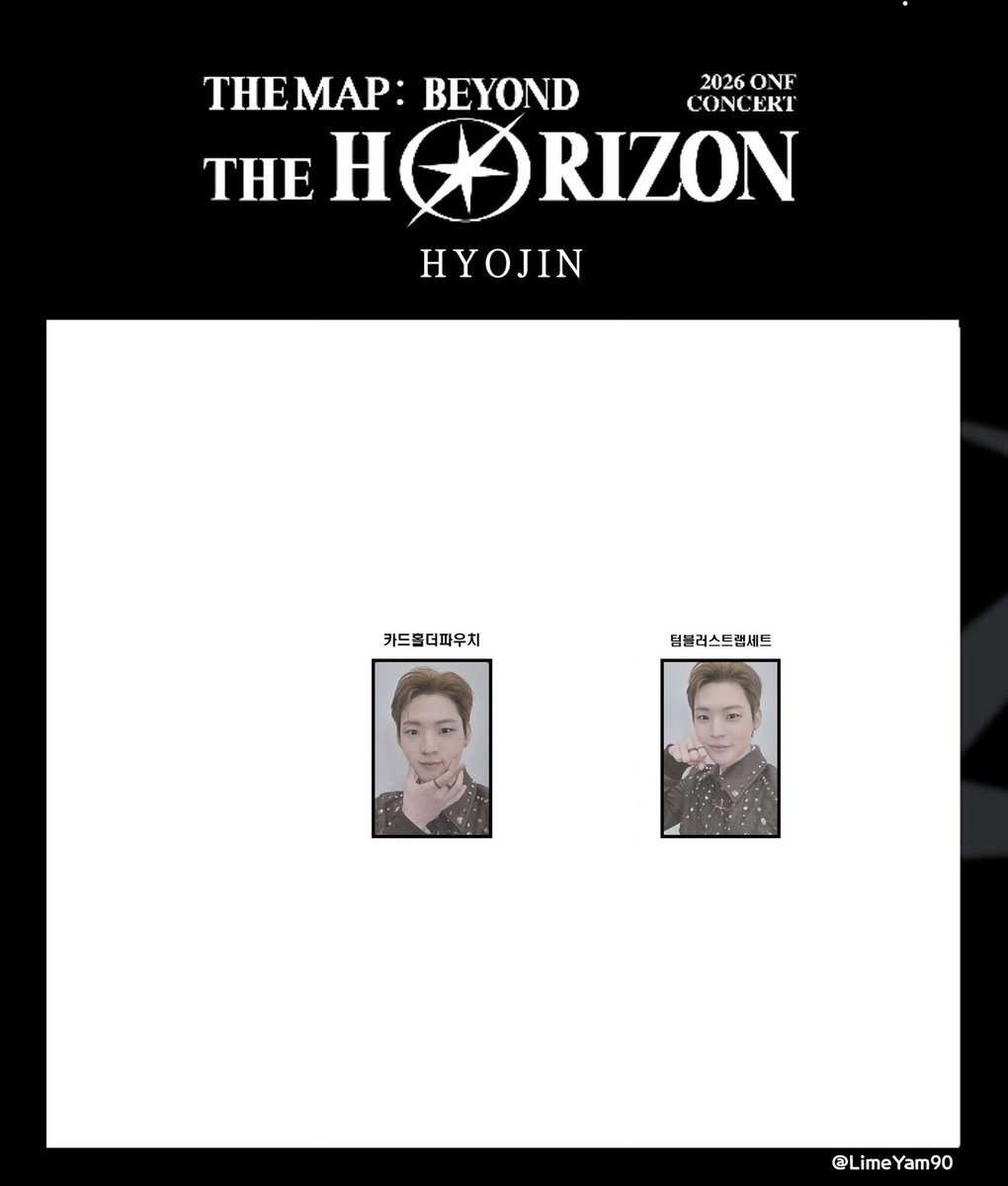 mimimimimi0703's tweet photo. オネノプ　ONF 交換　Horizon
【譲】画像1枚目
【求】画像2枚目のヒョジン
郵送での交換を希望しております📮
異種交換可能です。
合う方がいらっしゃいましたら、dm・リプよろしくお願いいたします☺️ https://t.co/2jKctGOzFZ