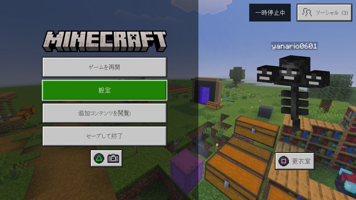 yanario0601's tweet photo. いつの間にか設定の場所元に戻ってる！なんでだろ https://t.co/Gi6M1KPbqB