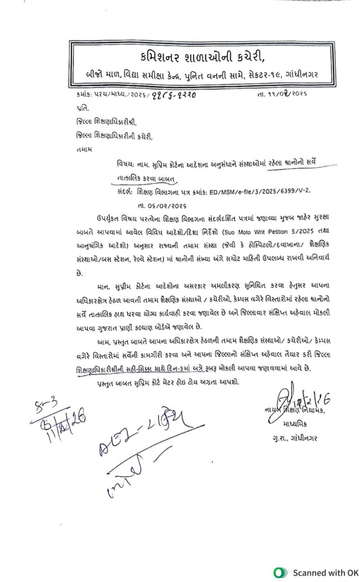 તેજસ મજીઠીયા tweet media