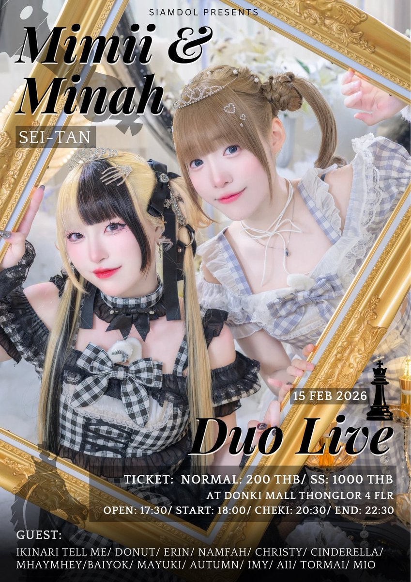 Siamdol presents 『Mimii&amp;Minah Seitan 2026』
พบกันสองคู่ซี้จาก Ikinari Tell Me มีมี่และมินอากับเสตจเซทลิสและเกสต์สุดจะพิศดารและหลากหลาย พลาดไม่ได้นะ

🗓 15 Feb 2026 (SUN) 17:30~
📌 Donki Mall Thonglor
Normal: 200THB SS: 1000THB
ADV Ticket Period 13 Feb 12:00 - 15 Feb 10:00