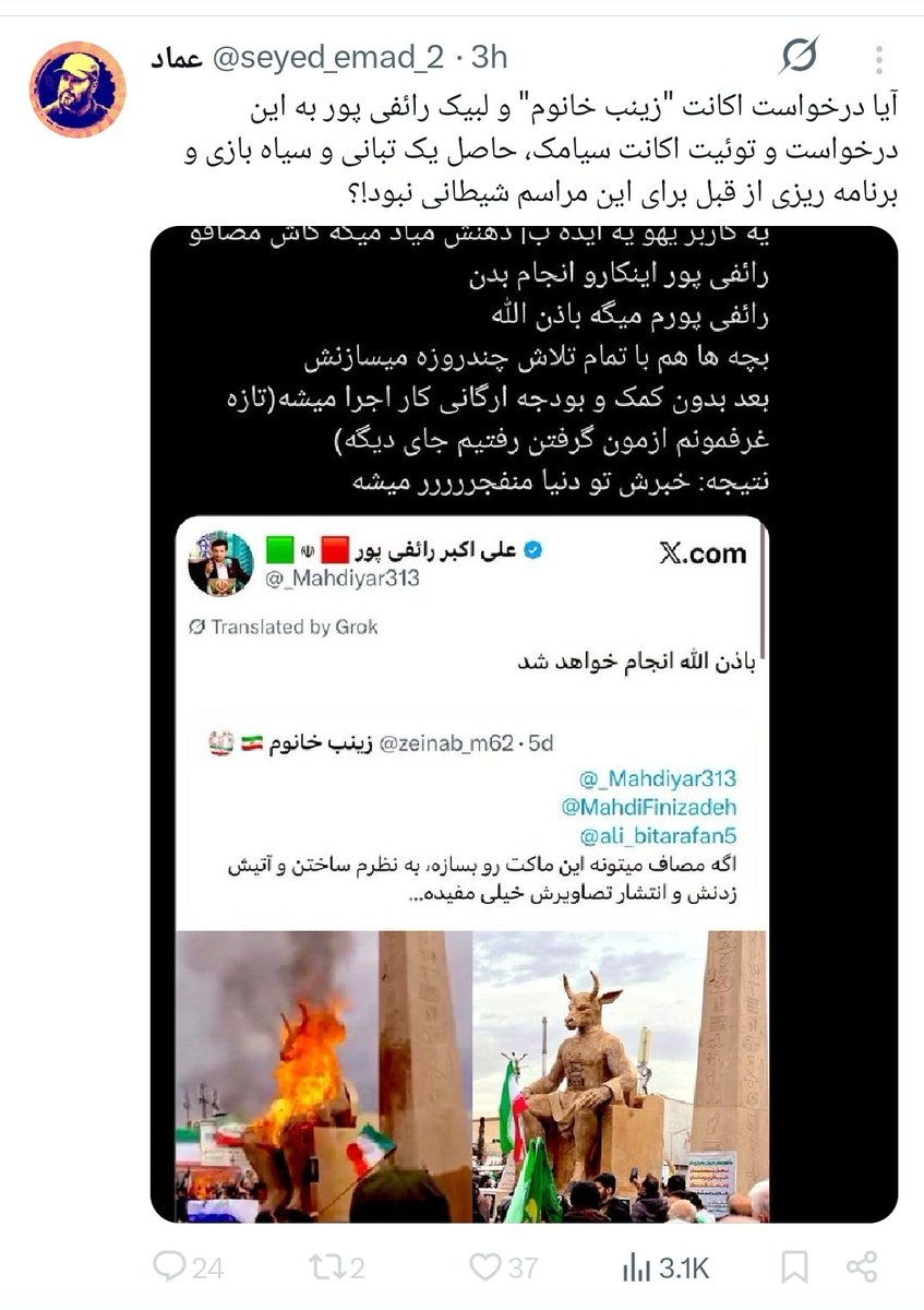بنا نداشتم وارد این بحث های خاله زنکی بشم...
ولی انگار لازمه
ایشون تا دیروز بنده رو فالو داشتن و امروز دیدم بلاک شدم.
چرا؟
چون فکر میکنن من با مصاف مثلا هماهنگ بودم، من گفتم، اونام گفتن چشم🤦🏻‍♀️
چون حوصله ندارم خیلی درگیر این حرفا بشم، طولانی میگم، ولی یه بار میگم👇