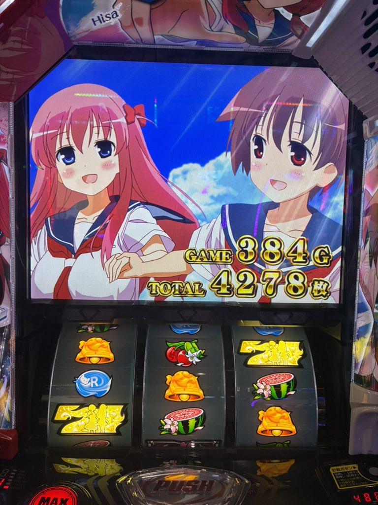 🍒変換⚙️@ク○台専業 tweet media