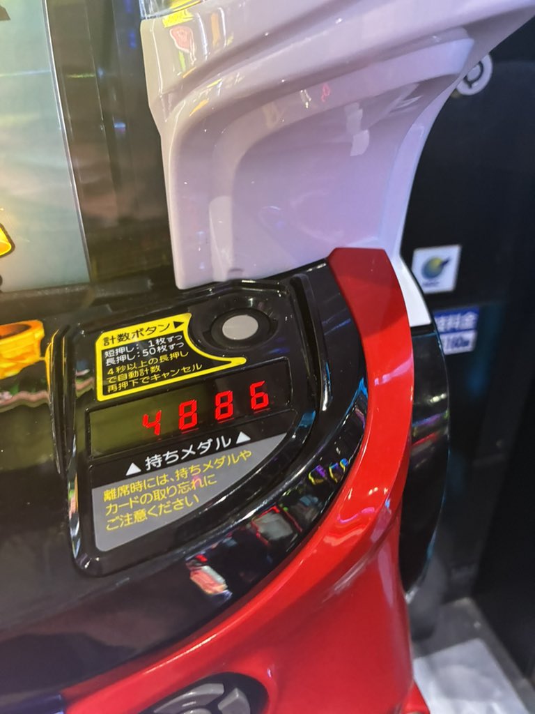 🍒変換⚙️@ク○台専業 tweet media