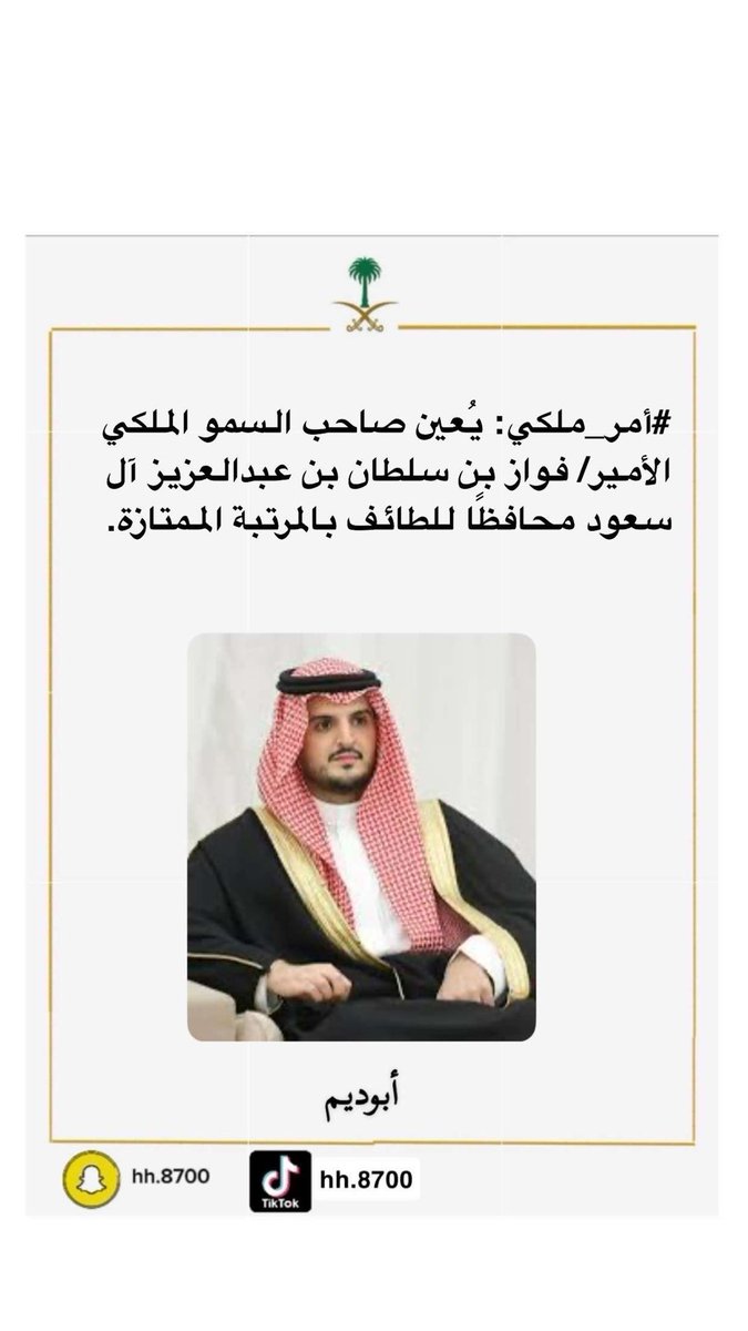 قيا بني الحارث tweet media