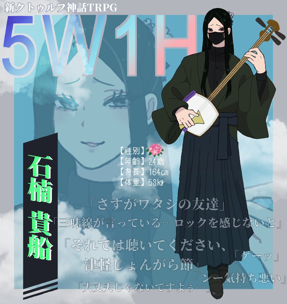 PL「アオイちゃんって止める人いないとここまで暴力の化身になるんだ」