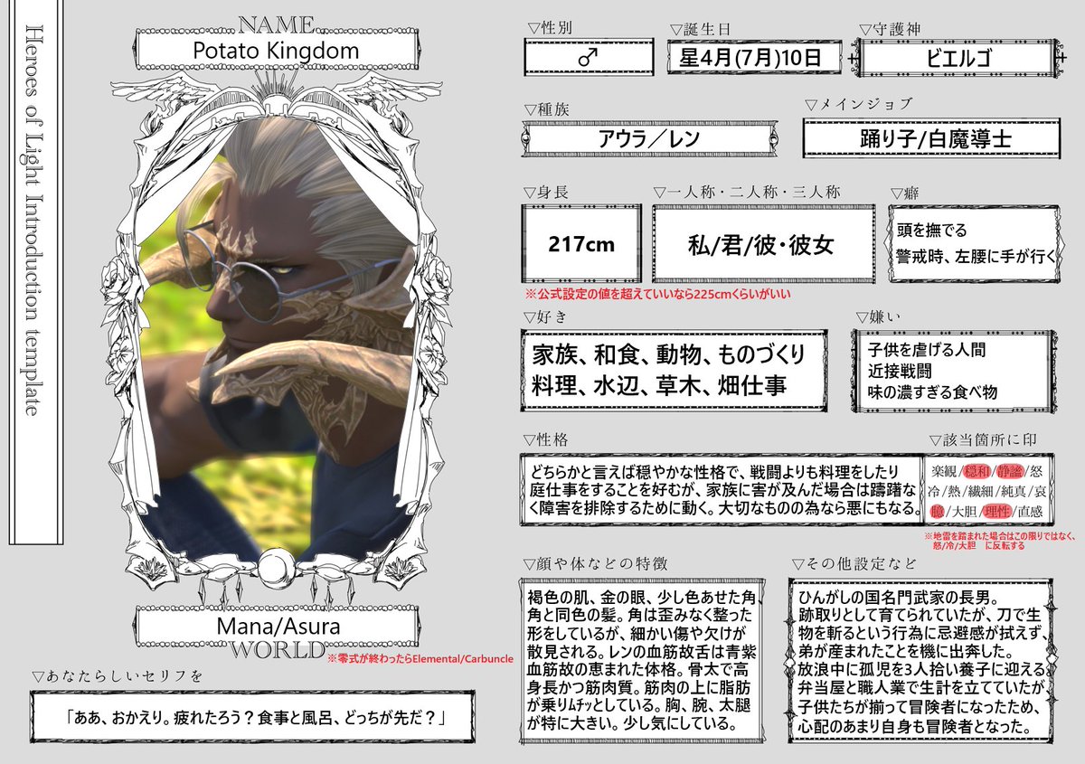 ぽてきん🌱potato kingdom tweet media
