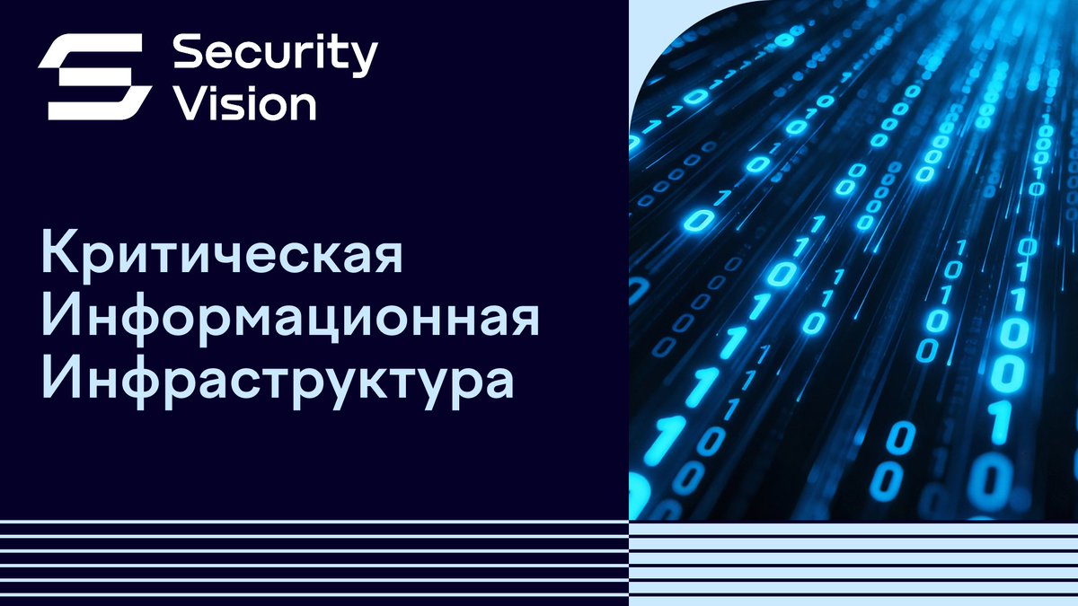 _SecurityVision tweet picture