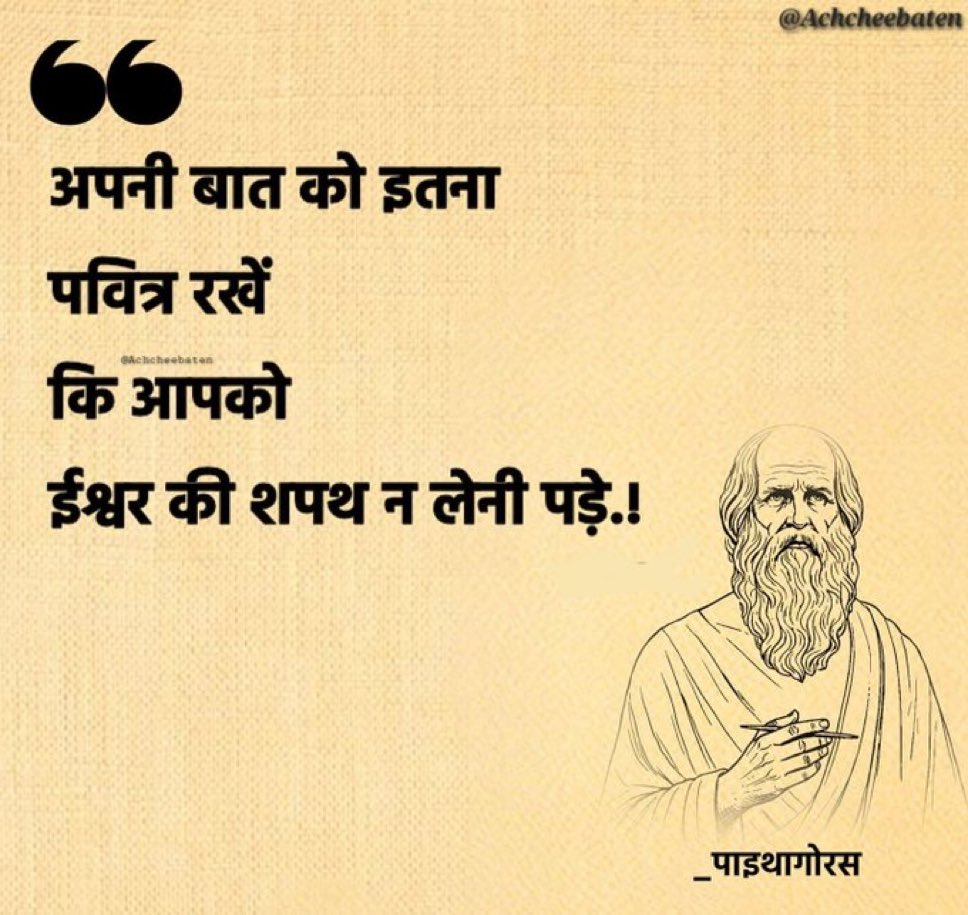 Brijesh Yadav (@brijesh44634835) on Twitter photo 