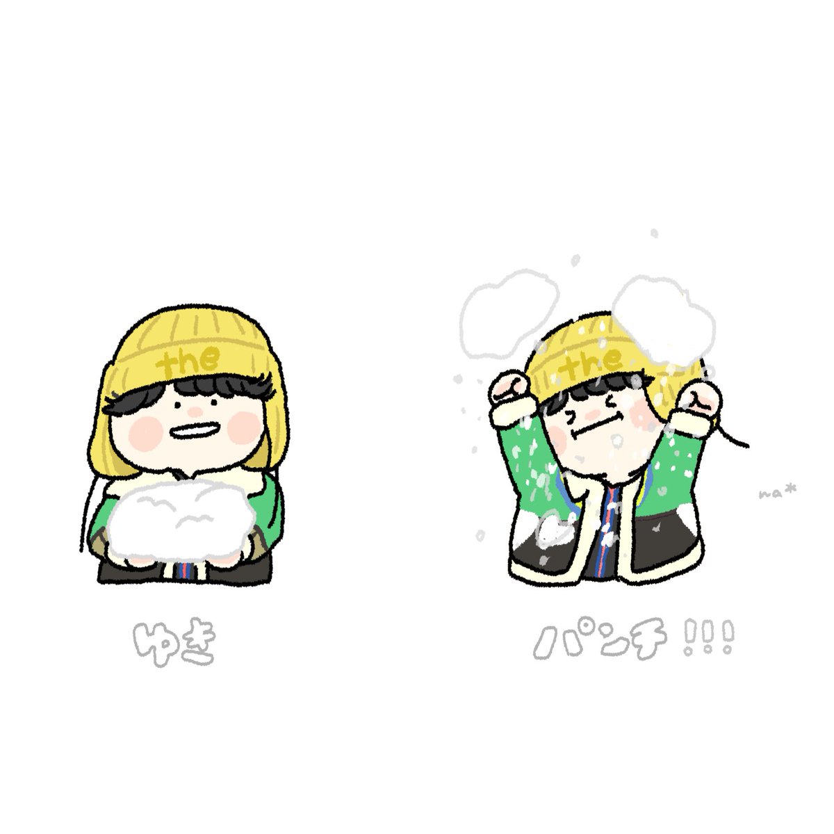 na * (@nyaooo0618_391) / Posts / X