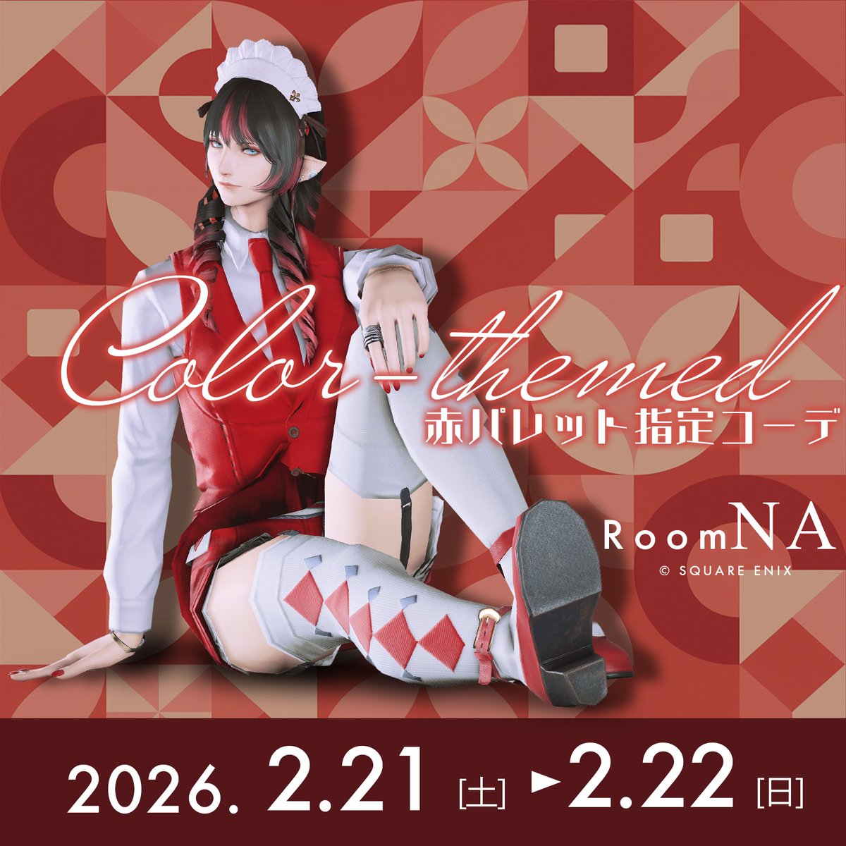 シオン👓 (@nshion14) / Posts / X